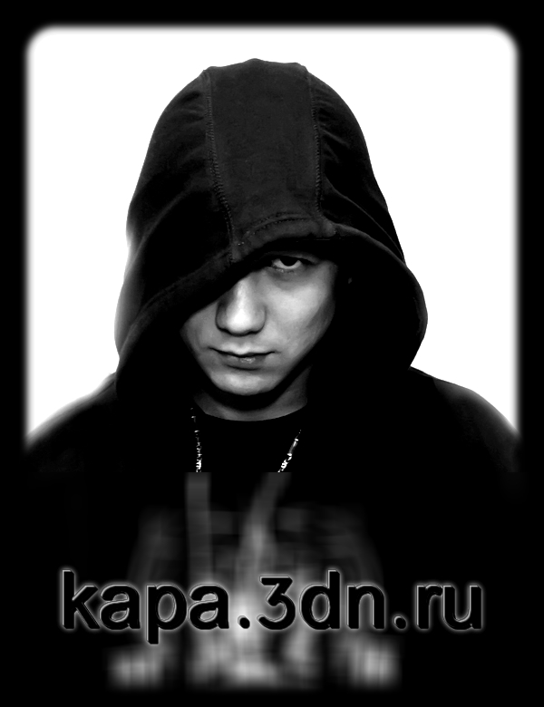 КАПА - Мир В Поисках (the first album version)