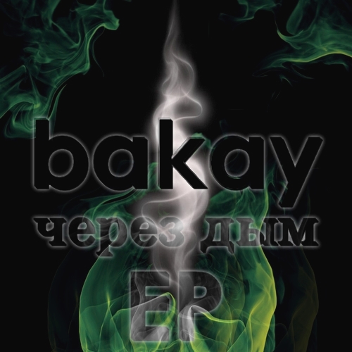 bakay - Через Дым EP (2011)